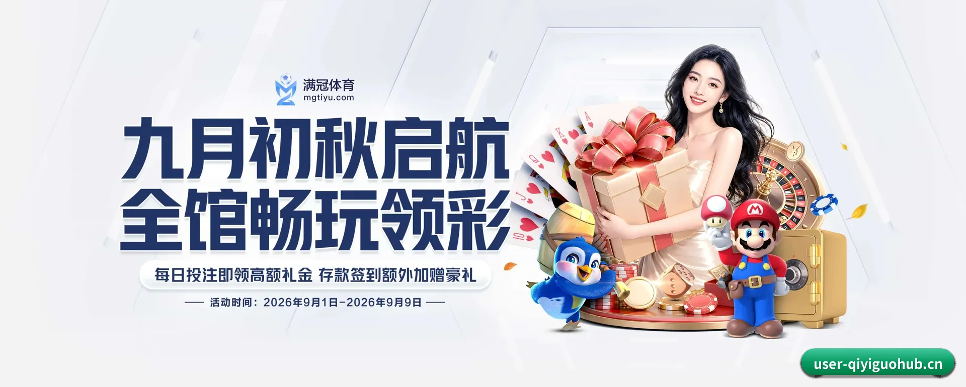 奇异果 APP - QIYIGUO SPORTS