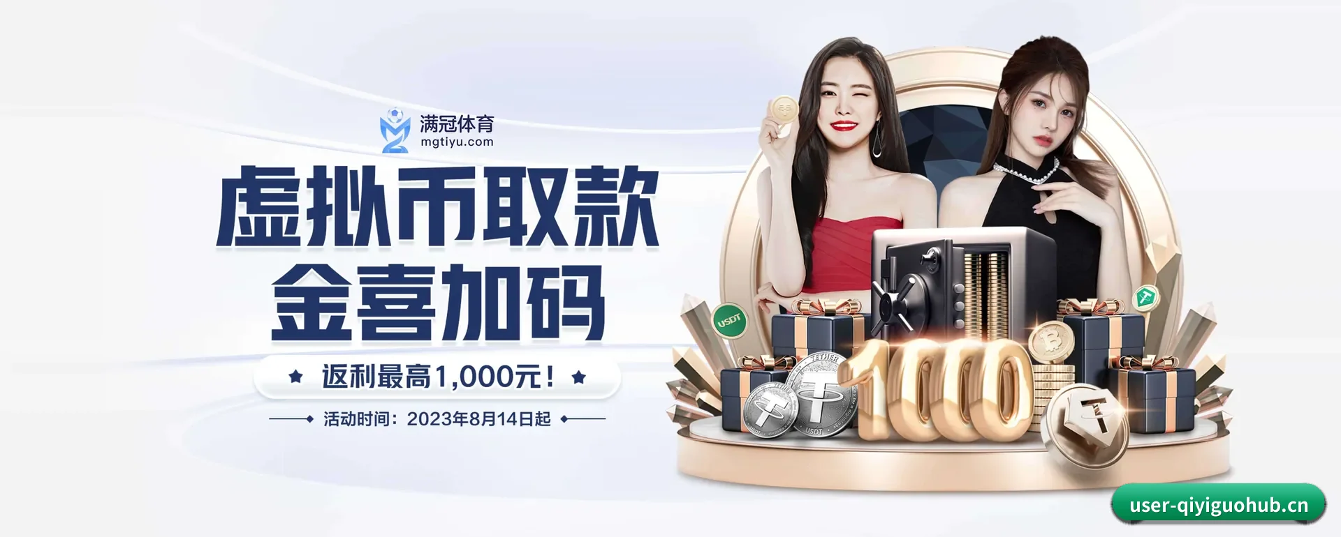 五大服务分区,信息按项目类别 - 多运动项目内容板块(QIYIGUO SPORTS)